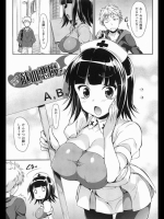 1304027743