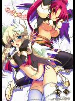 (C75)(同人誌) [にのこや] らびらば (ととモノ)