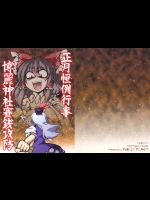 同人誌_1676