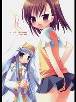 [23.4ド]Z (とある魔術の禁書目録)