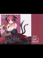 [てつのおとしご] 猫の気持ちは不定形 (東方Project)