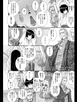 [あきやまけんた]二人の妖魔ハンター