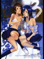 夏戦祭 3-