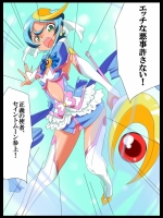 [ワラビモチー] ヒーローの憂鬱　「最強！淫乱中佐編」　セイントムーン調教開始！？