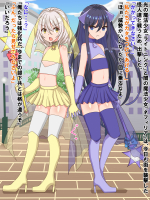 [ふりかけぱらぱら] 光と闇の双子魔法少年！～ふたなり改造堕ち～