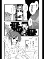 どちらがお好み？