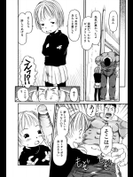 [EB110SS] お子様ピュッピュ