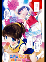 [上田裕] 高校生になったら