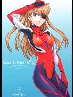 [パンツ騎士団 (辻武司)] Quickening