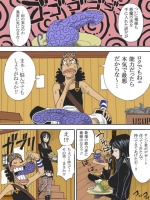 【子宮内挿入】ワンピースのエロ同人誌