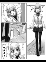 お姉ちゃんはおもちゃ屋 その２ vol.2