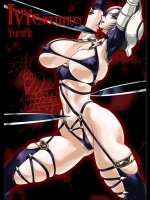 [悠理愛個人誌会 (悠理愛) Ivy Execution (ソウルキャリバー)
