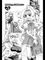 おねえさんごめんなさい 2