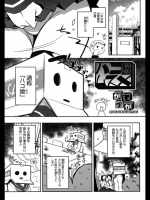 ハコムスメ
