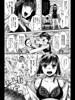 [軽部ぐり] つんでれふぁいと