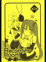 Recording Room