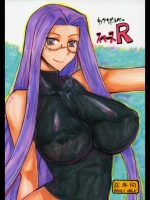 スペースR (Fate)