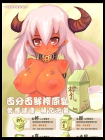 【30枚】モンスター娘のエロ画像集その15