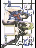 (C73)(同人誌) [よりみち] 誘惑王女3 (怪物王女)