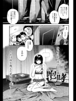 11585 [Cuvie] 咆哮