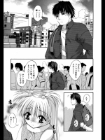 フェアリー・テイル