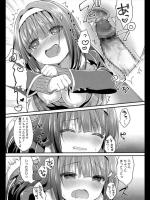 [うさ城まに] ニセ彼女