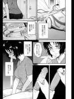 [月野定規]魔法の杖