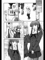 限定彼女2
