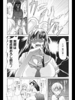 [じゅら] 人間書道部