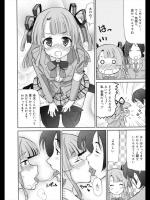 [ホーミング] 私、会長だよ！