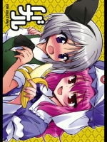 [54BURGER] バナル