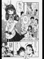 不思議の星のありす3