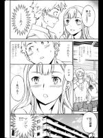 [Cuvie] リアルなお味