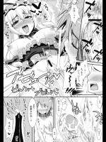 やせいのちじょがあらわれた！ 総集編 (東方)_1_2