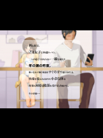 【TLB】 彼氏と初えっちしたての姪っ子をお年玉で釣ってハメまくった年の瀬 2