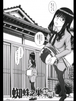 成年コミック募集。風船クラブの長編お願いします。
