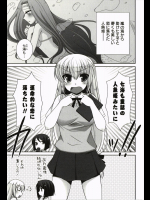 [はづき] ぎゃくてんマーメイド