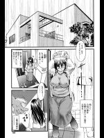 [やまみち] 仁美のゆううつ
