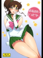 [666プロテクト+]+おねがいジュピター