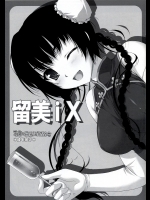 ガンダム00のエロ同人誌_2