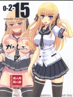 かたしぶっ 0-2-15          