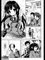[emily] いきなり！アリスちゃん