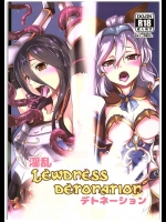 [ぱんどらぼっくす]淫乱デトネーション(グランブルーファンタジー)