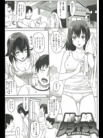 [由浦カズヤ] My妹クライシス