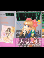 コミック バーニー Vol.5