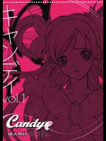 Candy vol.1 taste pink          