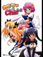おもちゃのCha！× 3          