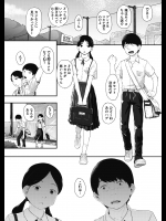 【左カゲトラ】 80'