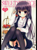 SWEETSERVICE