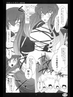 「そうだ ソープ、行こう。」
